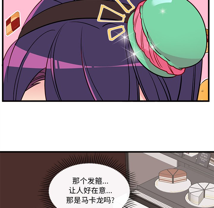 第36話 - 第23张