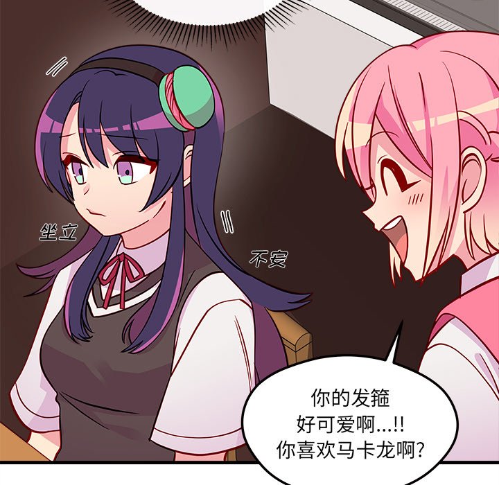 第36話 - 第24张