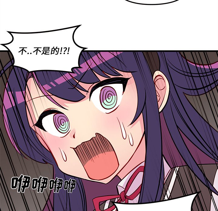 第36話 - 第25张