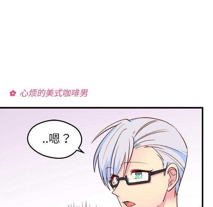 第36話 - 第28张