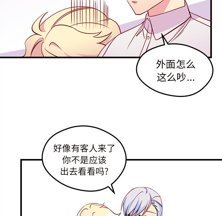 第36話 - 第29张