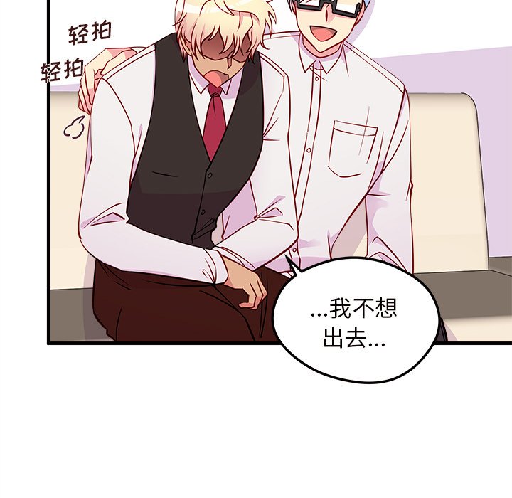 第36話 - 第30张