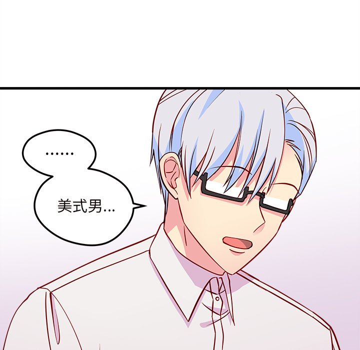 第36話 - 第32张
