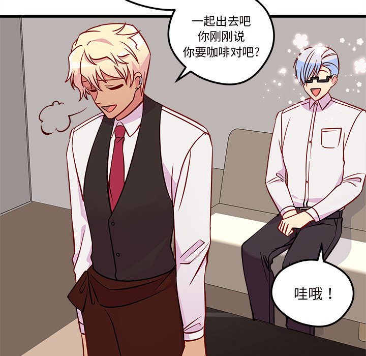 第36話 - 第36张