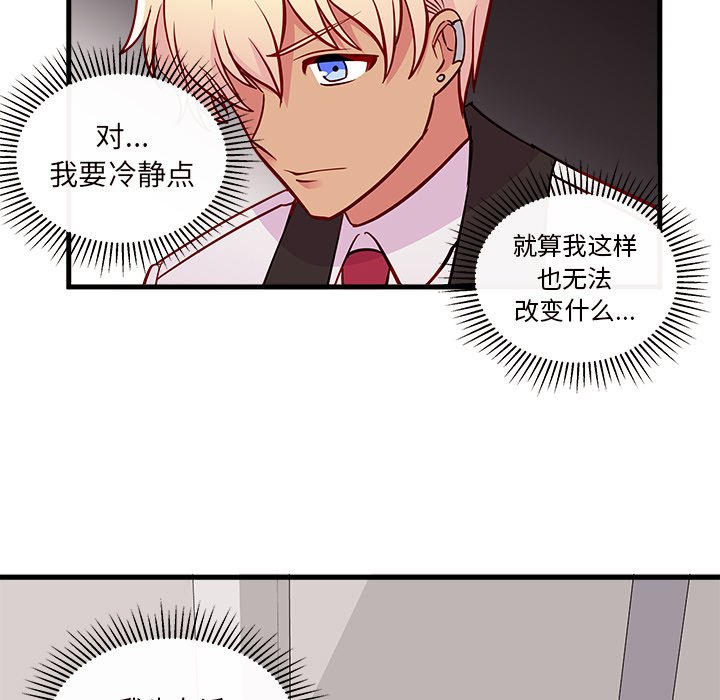 第36話 - 第38张