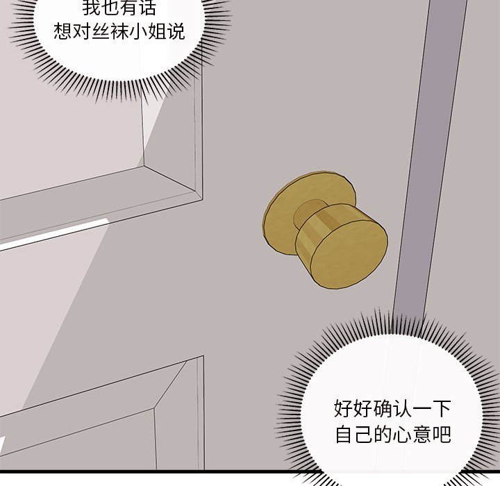 第36話 - 第39张