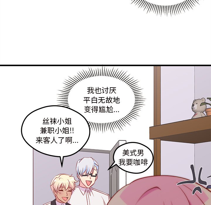 第36話 - 第40张