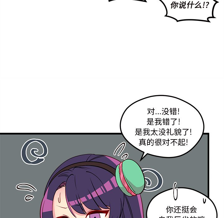 第36話 - 第42张