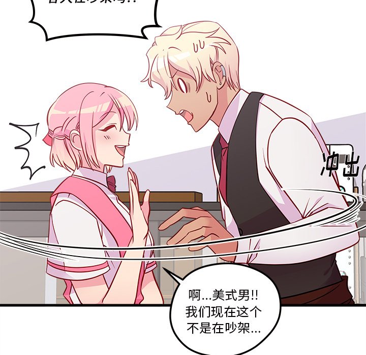 第36話 - 第44张