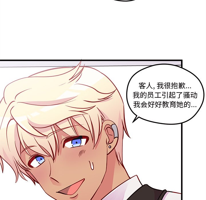 第36話 - 第45张