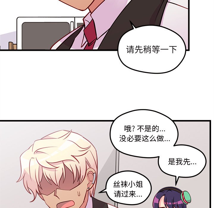 第36話 - 第46张