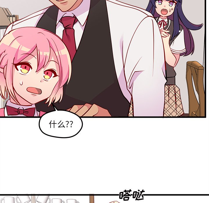第36話 - 第47张