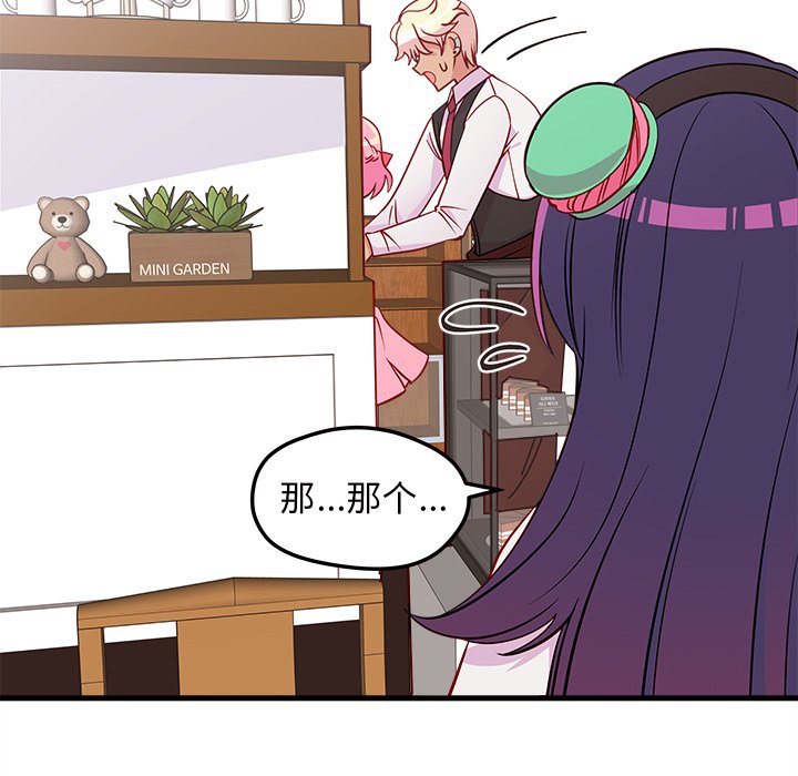 第36話 - 第48张