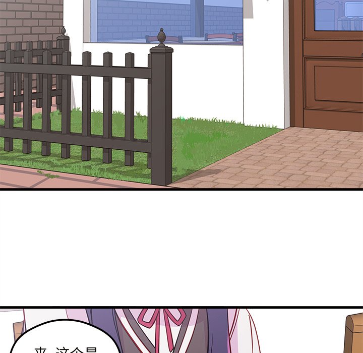 第36話 - 第5张