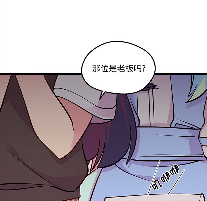第36話 - 第50张