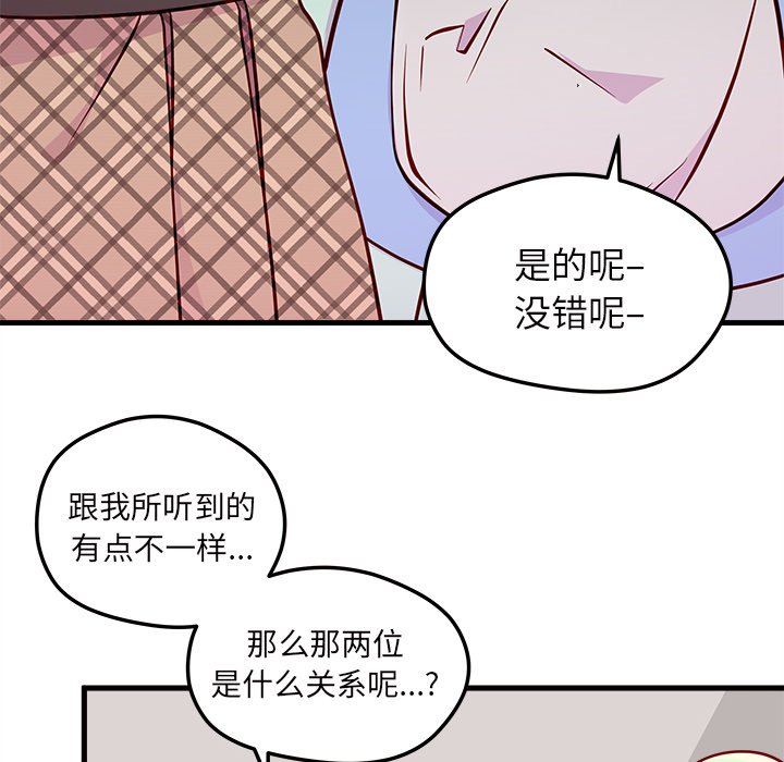 第36話 - 第51张