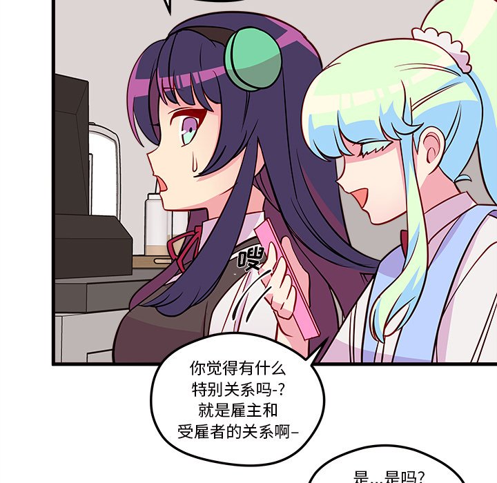 第36話 - 第52张