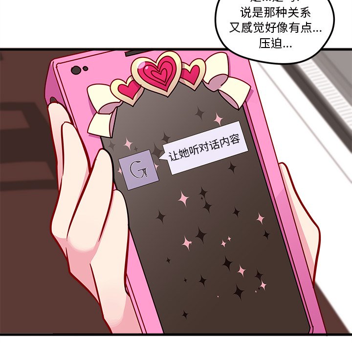第36話 - 第53张