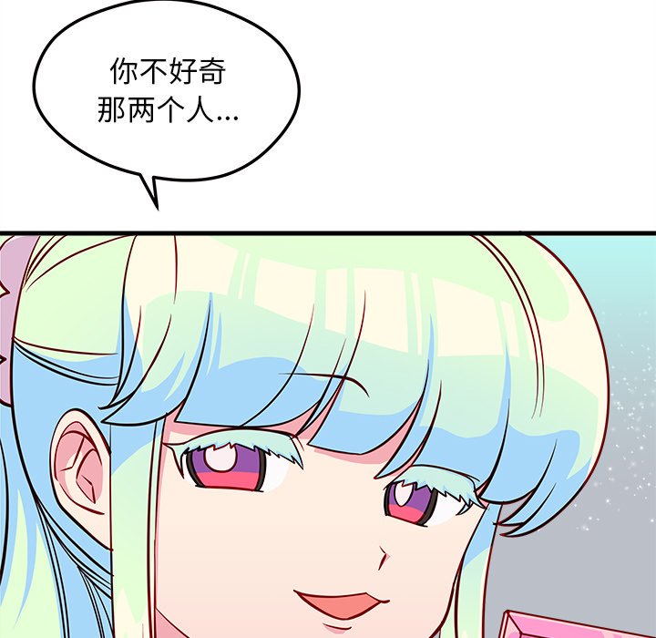 第36話 - 第56张