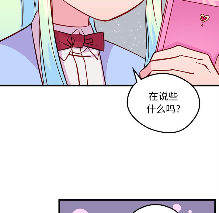 第36話 - 第57张