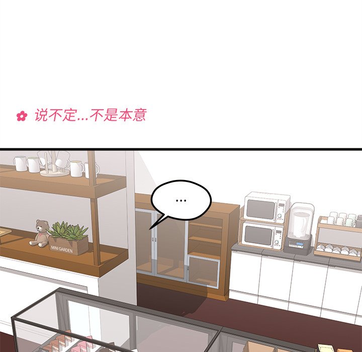 第36話 - 第59张