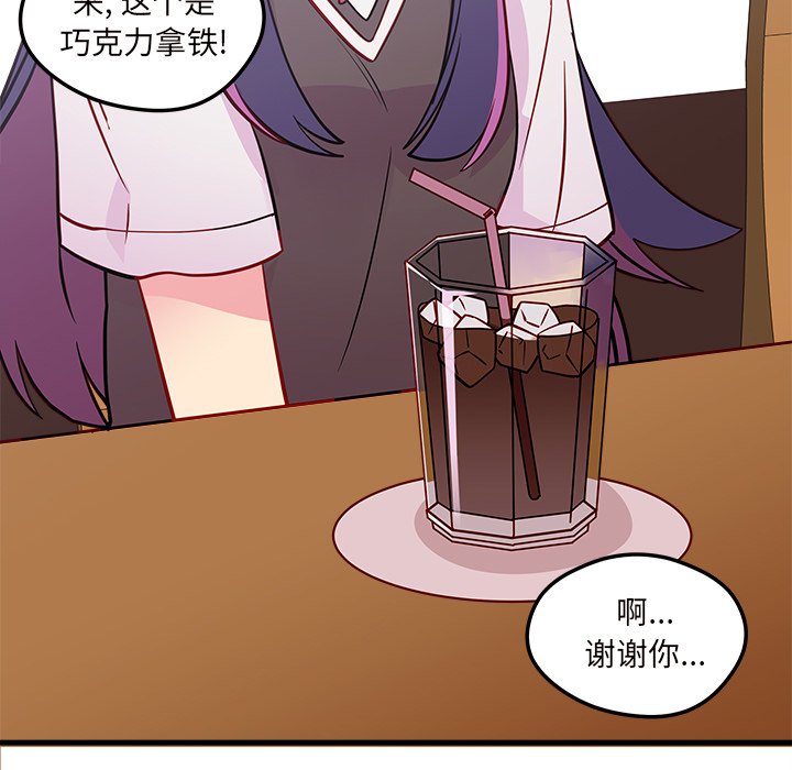 第36話 - 第6张