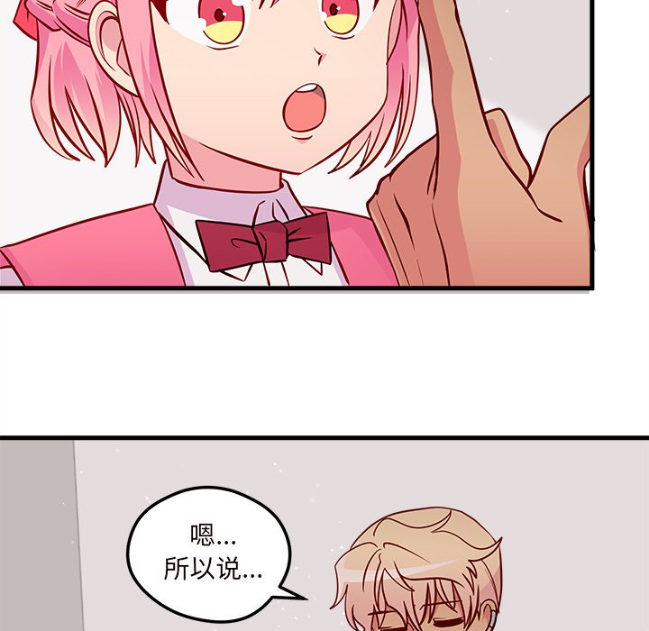 第36話 - 第62张