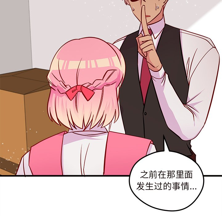 第36話 - 第63张