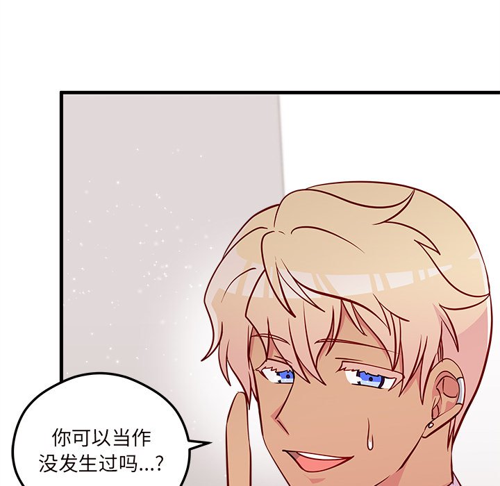 第36話 - 第64张