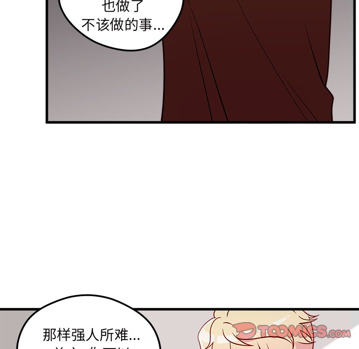 第36話 - 第69张