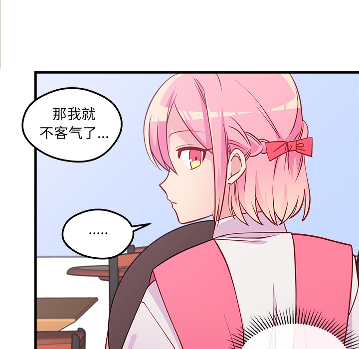第36話 - 第7张