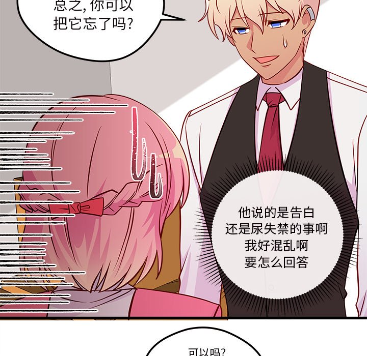 第36話 - 第70张