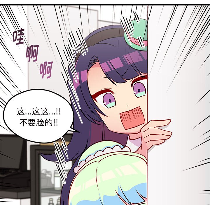第36話 - 第73张