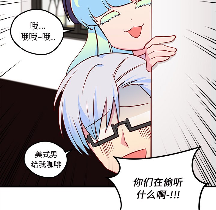 第36話 - 第74张