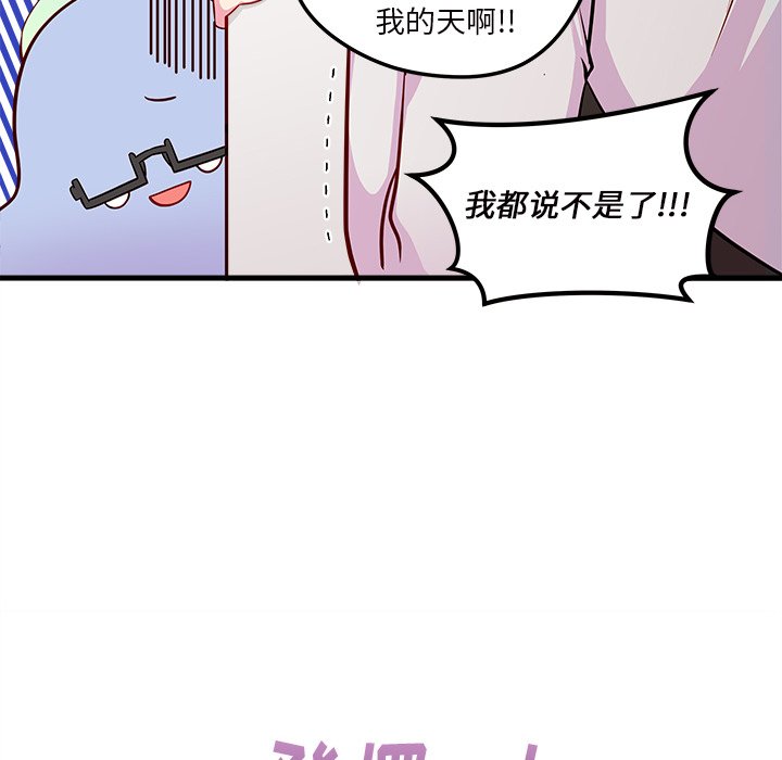 第36話 - 第78张