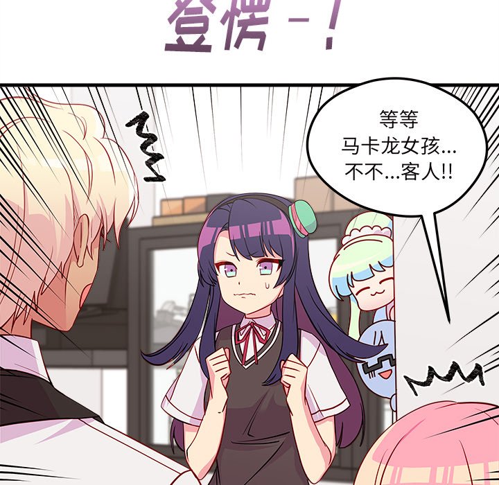 第36話 - 第79张