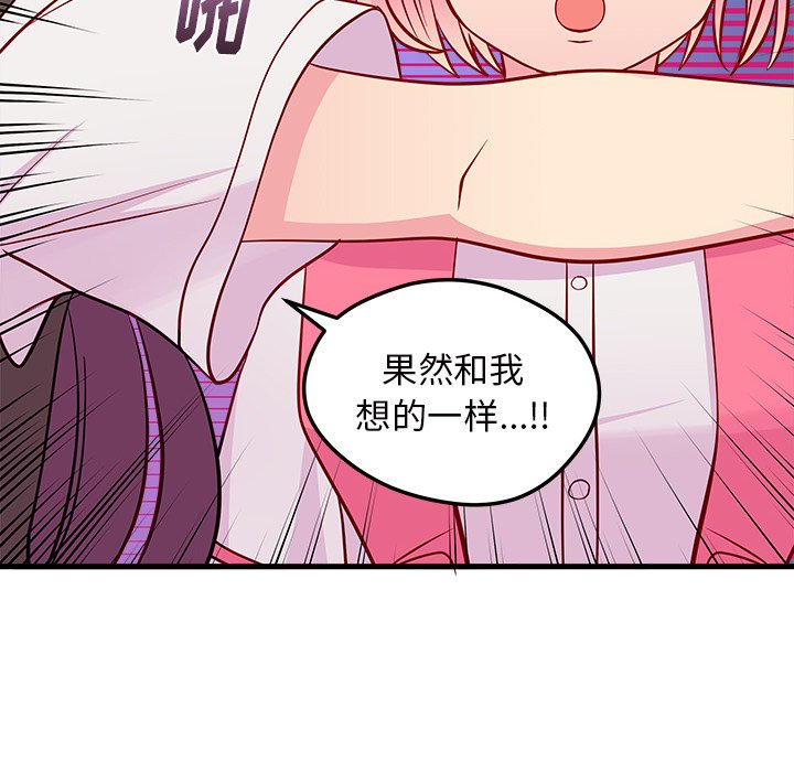 第36話 - 第82张