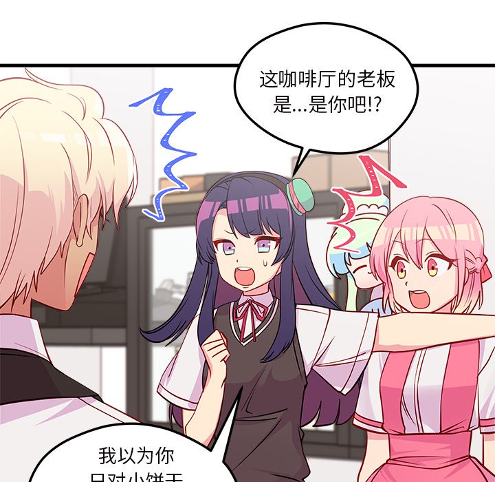 第36話 - 第83张
