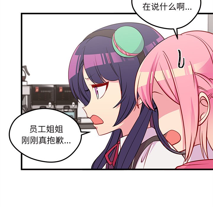 第36話 - 第85张