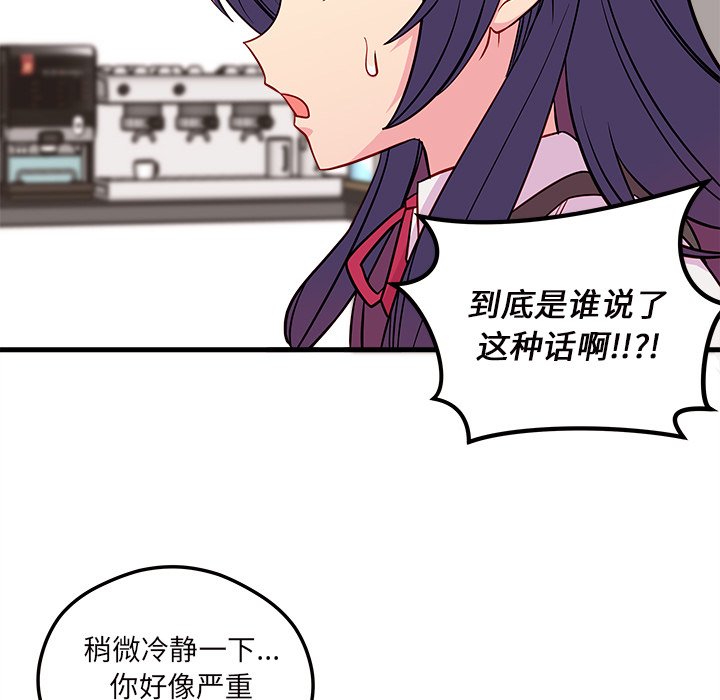 第36話 - 第87张