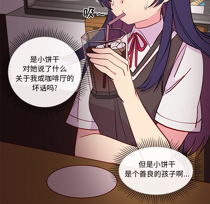 第36話 - 第9张
