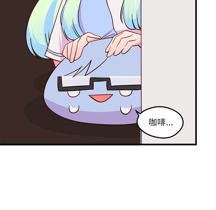 第36話 - 第90张