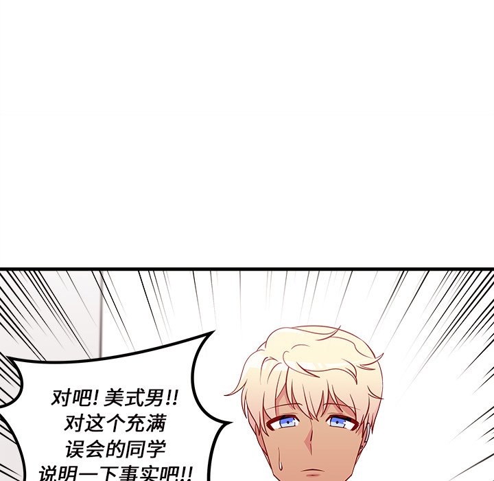 第36話 - 第91张