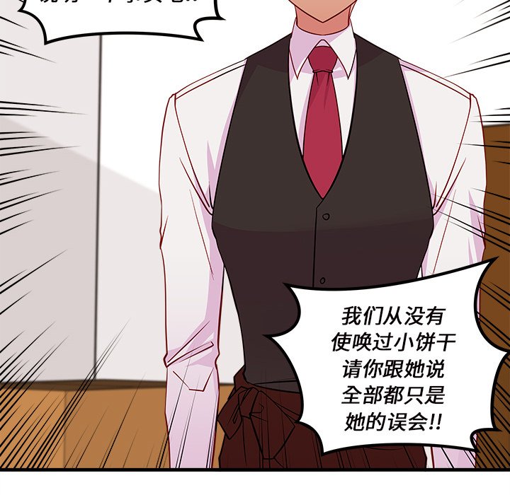 第36話 - 第92张
