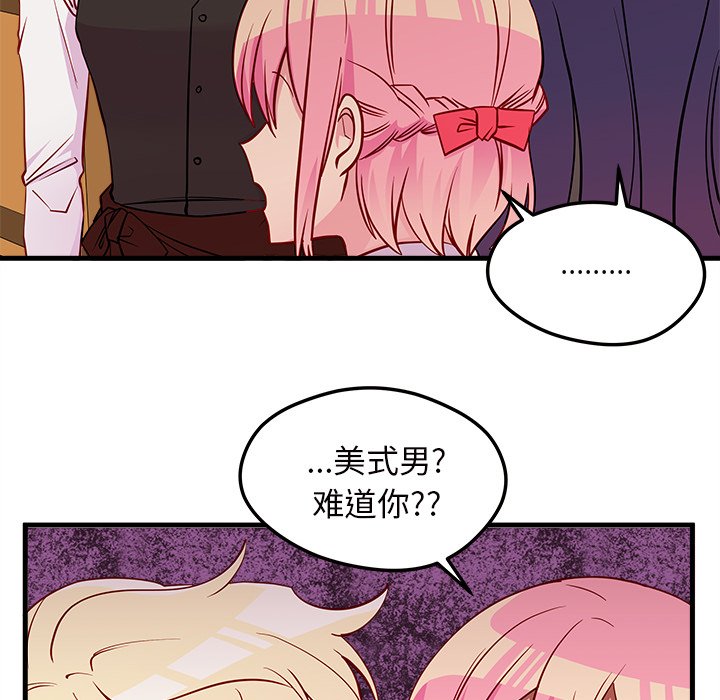 第36話 - 第94张