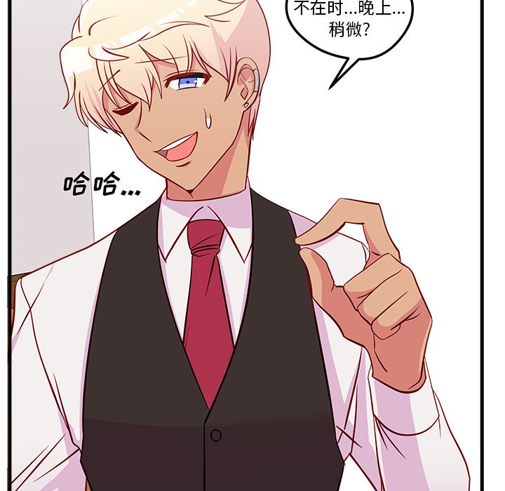 第36話 - 第96张