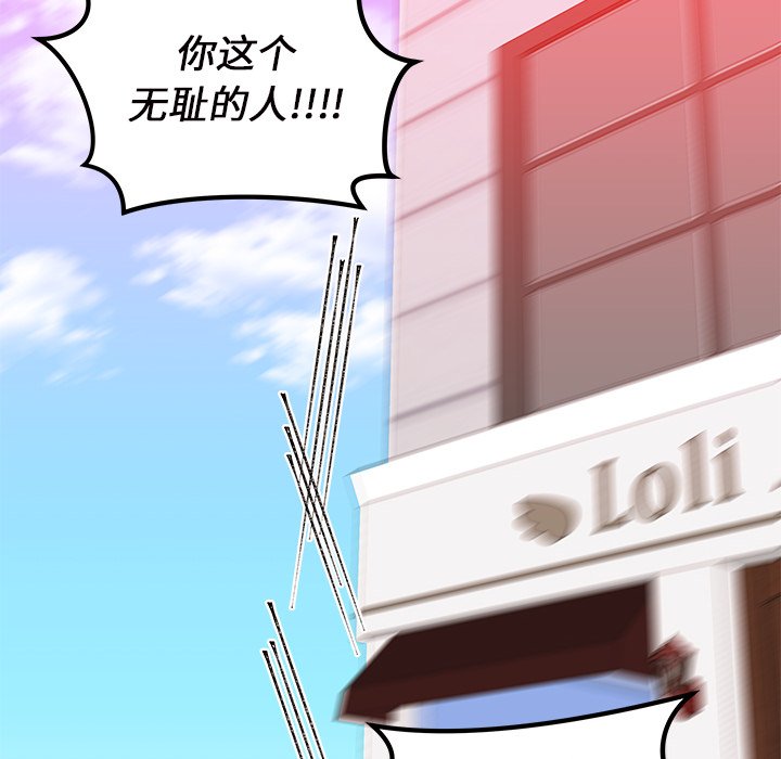 第36話 - 第98张