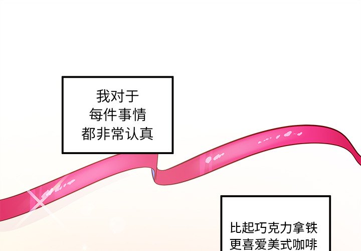 第37話 - 第0张