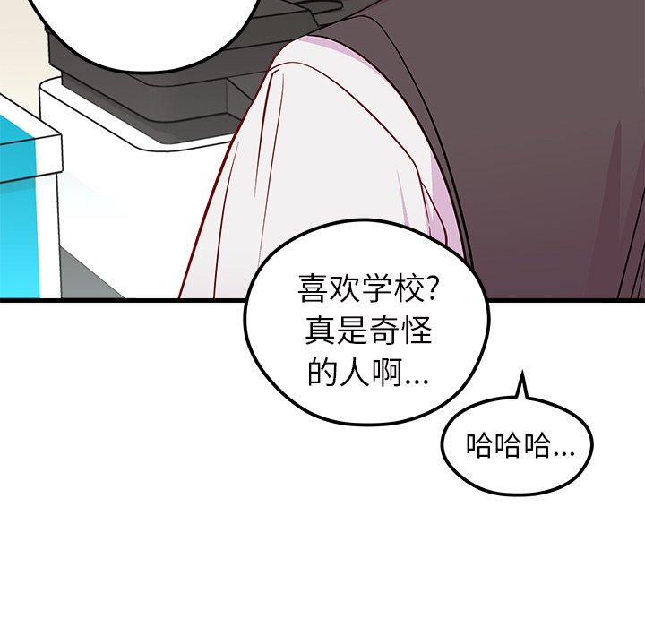 第37話 - 第100张