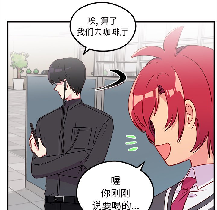 第37話 - 第101张
